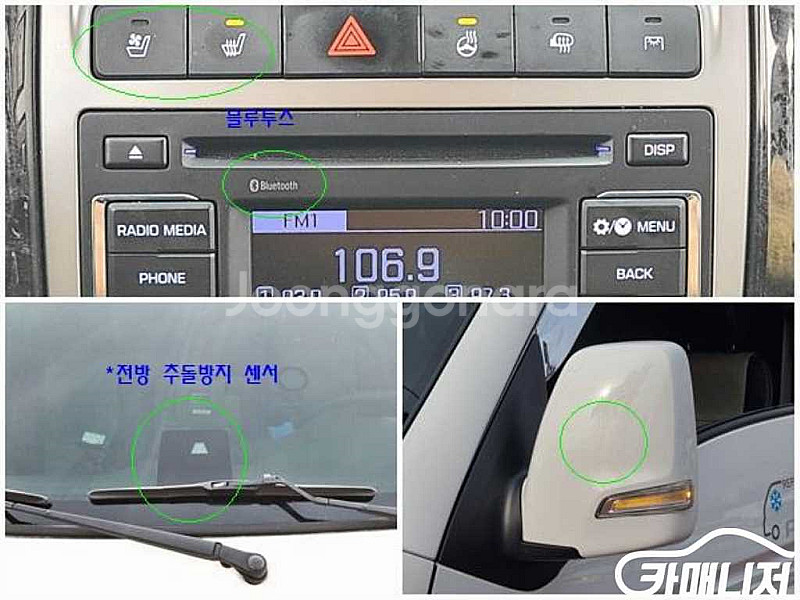 [소형화물][하이냉동탑]포터2 슈퍼캡/초장축(CRDi)...--4