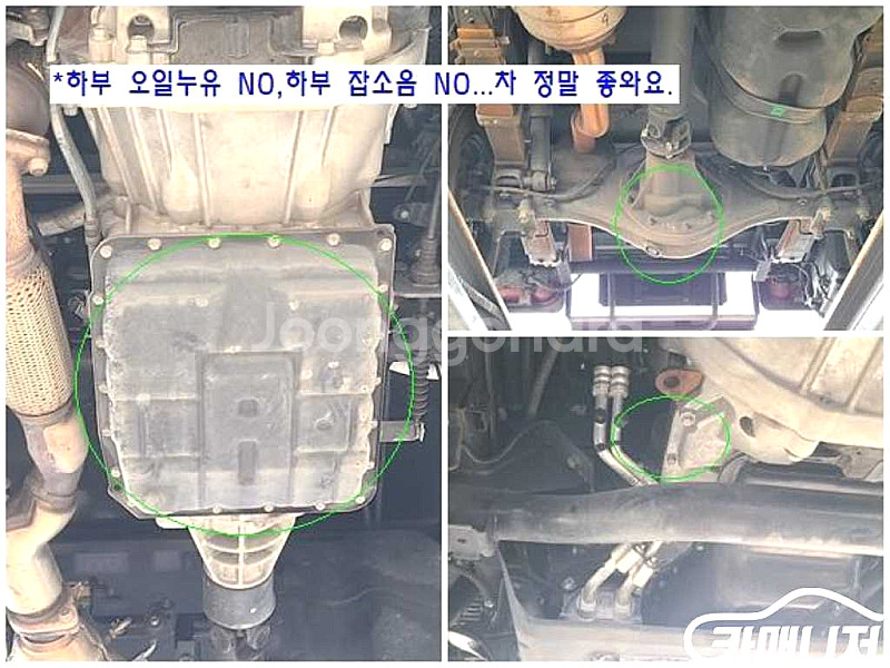 [소형화물][하이냉동탑]포터2 슈퍼캡/초장축(CRDi)...--9