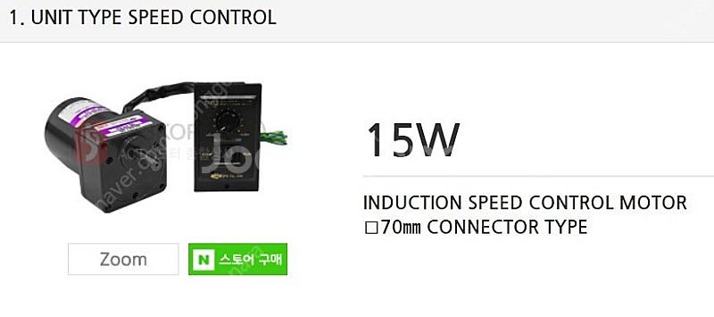 SPG 모터, 감속기, 컨트롤러 S7I15GB-V12,...--4