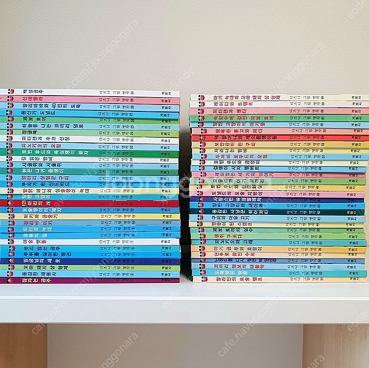 계몽사 디즈니 그림명작 복간판 60권 (거의 새책)--1