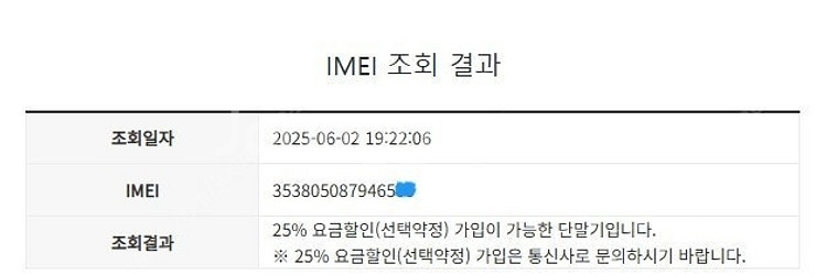 205070 아이폰7 로즈골드 SSS급 128GB 무잔...--7