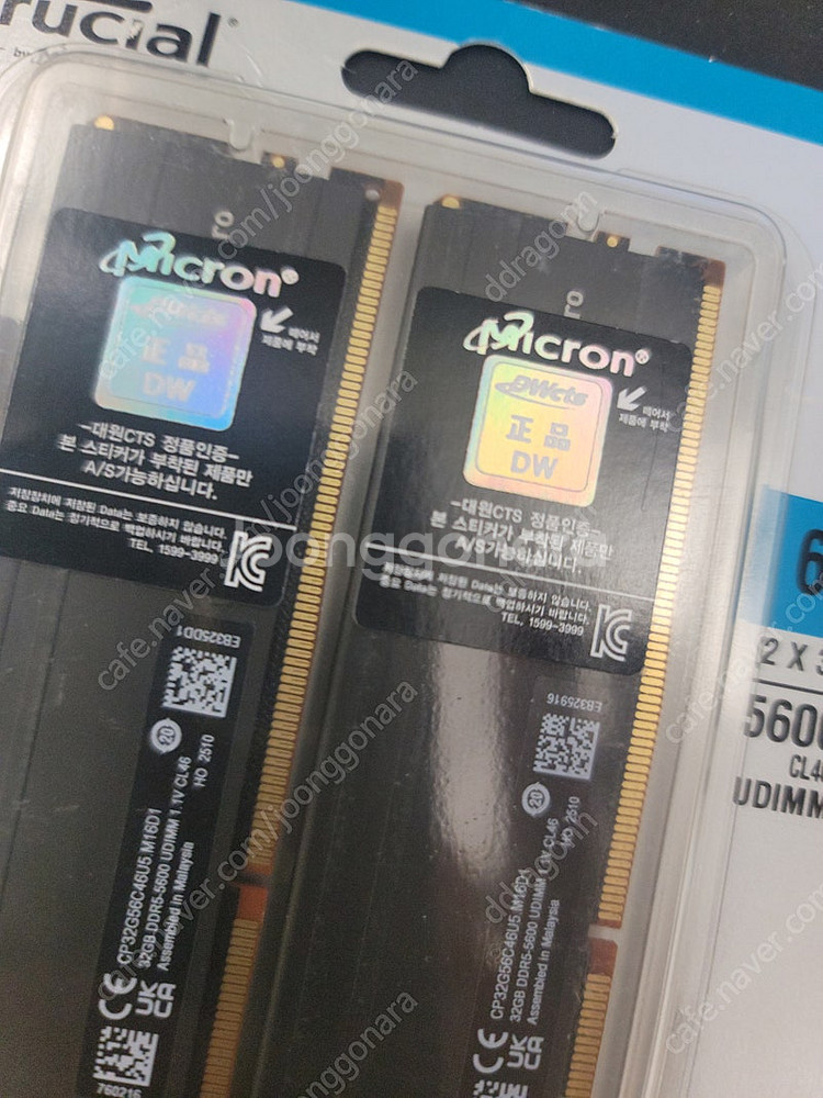 마이크론 Crucial DDR5-5600 CL46 PR...--1