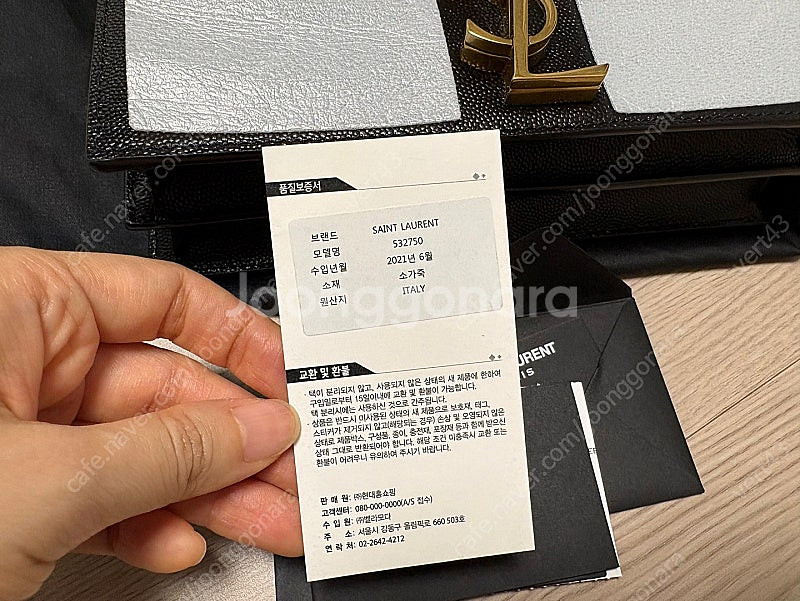 생로랑 카산드라 체인백--8