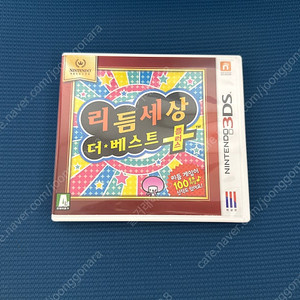 닌텐도 3ds 리듬세상 더 베스트 플러스