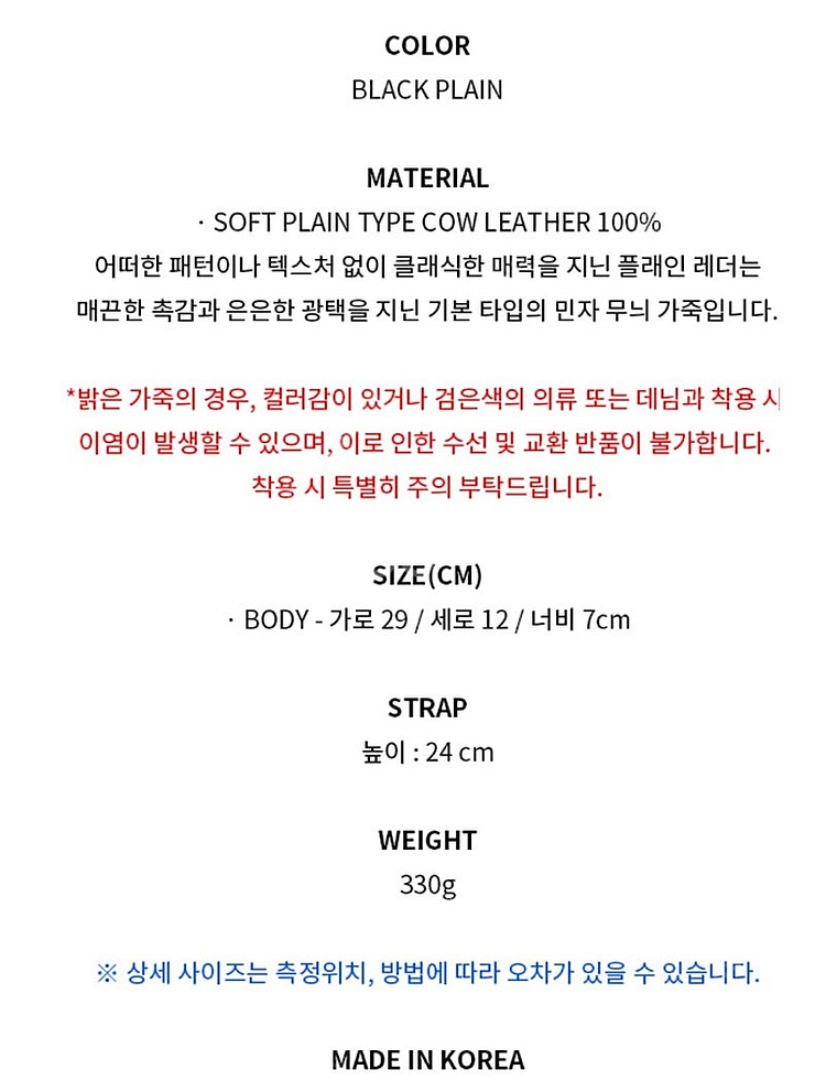 마지셔우드 바게트백 가방--8