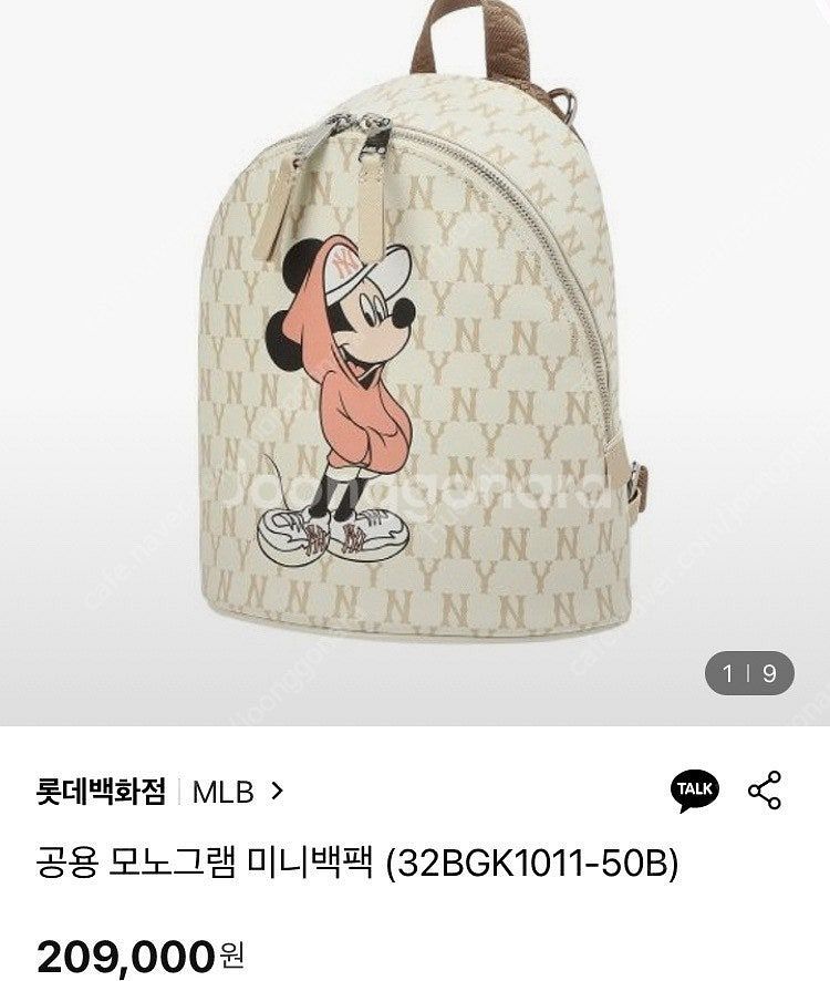 MLB 엠엘비 정품 레어템 디즈니 콜라보 한정판 가죽 ...--4