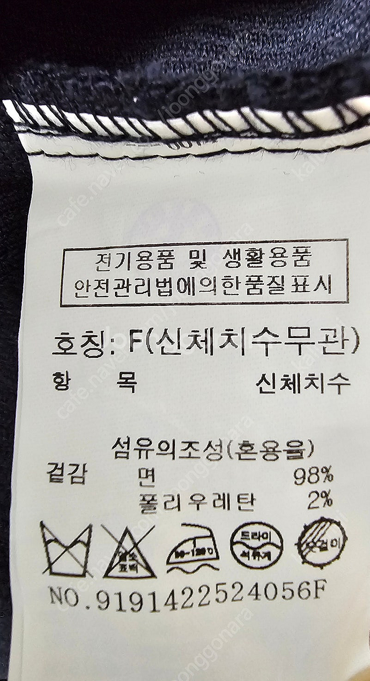 스튜디오톰보이 코듀로이 후드 티셔츠--5