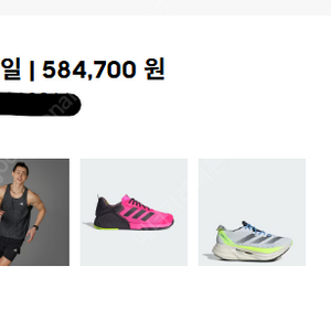 아디다스 드롭셋 3 핑크색 275사이즈 5회미만 착용품 팔아요