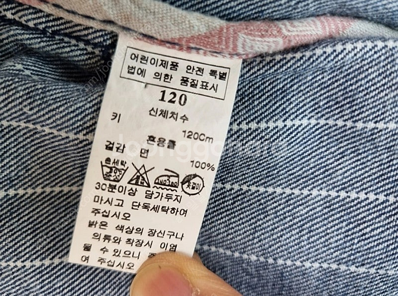 1. 데님인더박스 남아 청자켓 ​ 2. 사이즈 : 12...--5