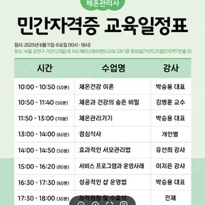 바이오포톤 가장최신년식 전신돔4.5(23.11년식,서울)중고상담요망(AS1년무상보증,현금가10%할인이벤트)문의후 5일이내중고구입시 멀티돔신품(198만원)특별증정!(선착순3←2명만)