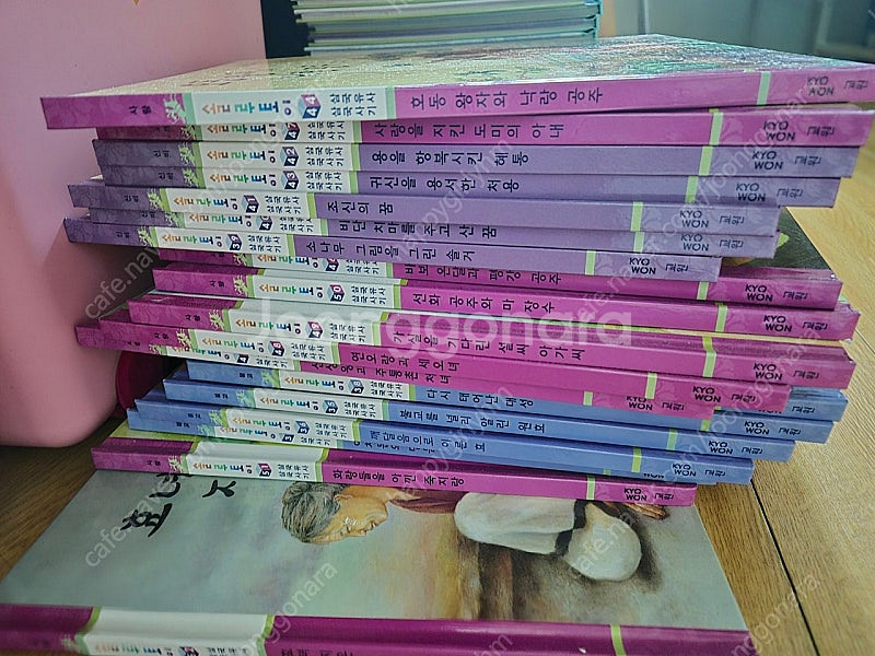 솔루토이 삼국사기삼국유사--1