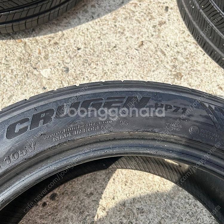 245 50 19 금호 크루젠HP71 중고 타이어 교체...--3