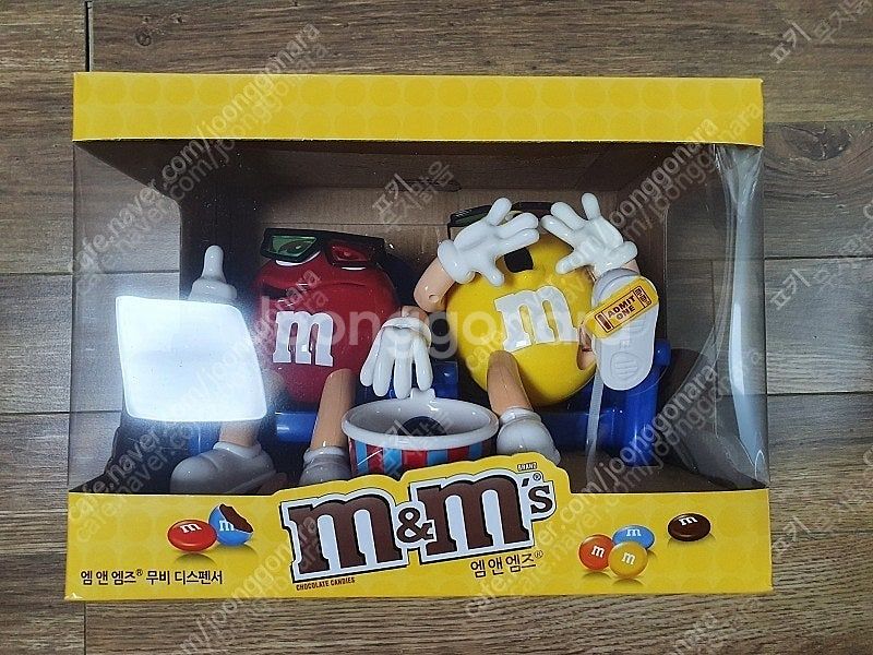 엠 앤 엠즈 무비 디스펜서--1