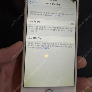 아이폰6 64기가, 아이폰 12 미니 128기가(2개) 팝니다