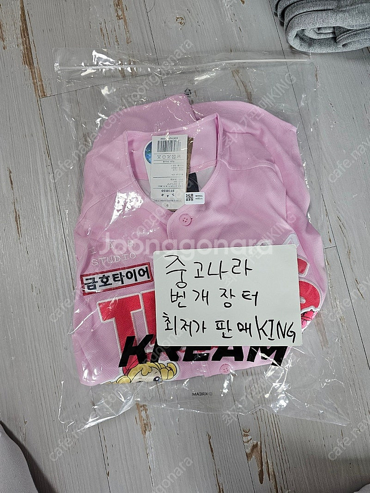 [90] 기아 타이거즈 x 캐치! 티니핑 x 아이앱 스...--0