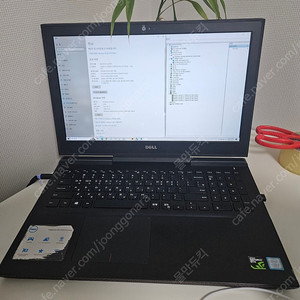 델 인스피론 7567 노트북