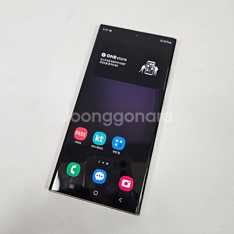 S918 ] 갤럭시 S23울트라 라벤더 256기가 55...--3