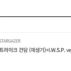 건담 메탈로봇혼, 클럽G, 로봇혼 애니메 시드/수성 , 분붐포스 등 판매합니다