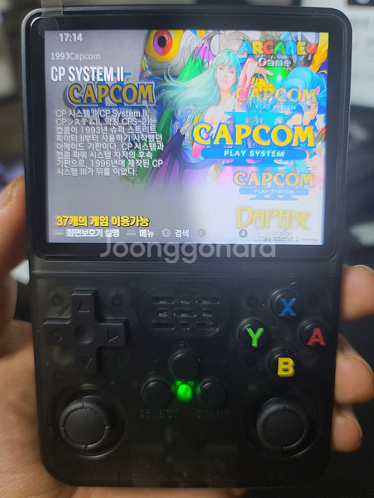 레트로 게임기 R36S 한방팩 512g--4