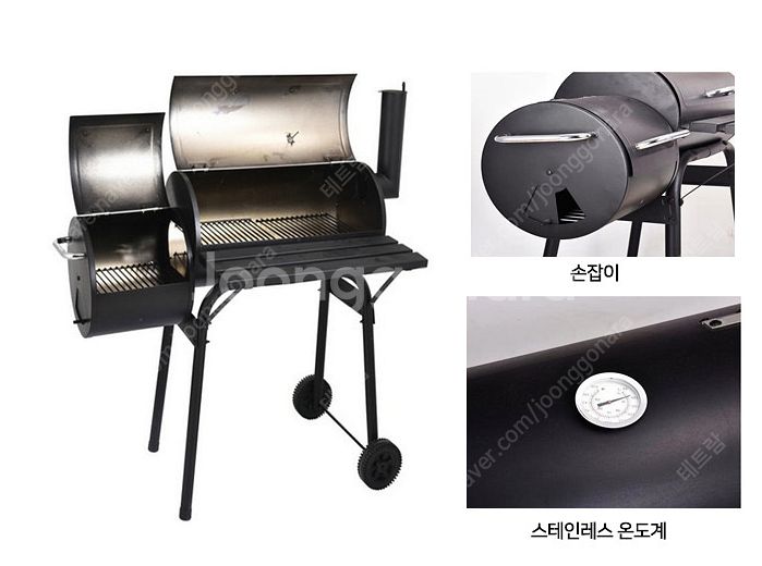 바베큐그릴 이동식 드럼통그릴--1