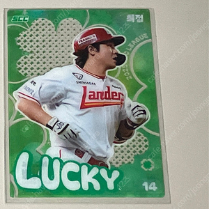 2025 KBO 카드 ssg랜더스 최정 럭키 클로버