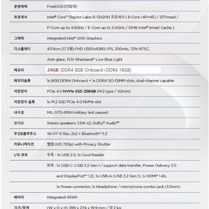 (청주)레노버 17인치 노트북 V17 IRU G4 i5