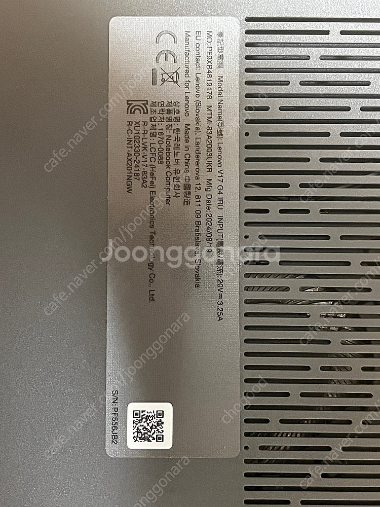(청주)레노버 17인치 노트북 V17 IRU G4 i5--3