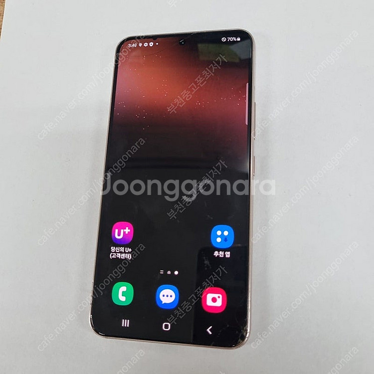 030960 갤럭시S22 5G 핑크 U+ 중고폰 13만...--1