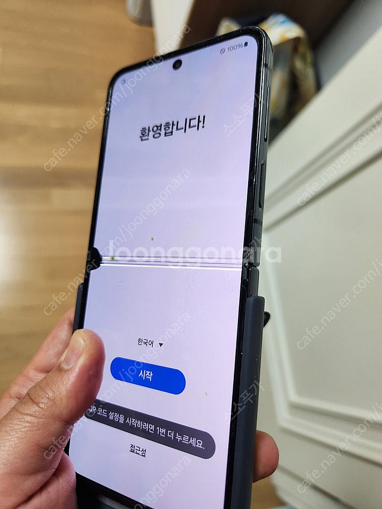 플립4 4.9만원--1