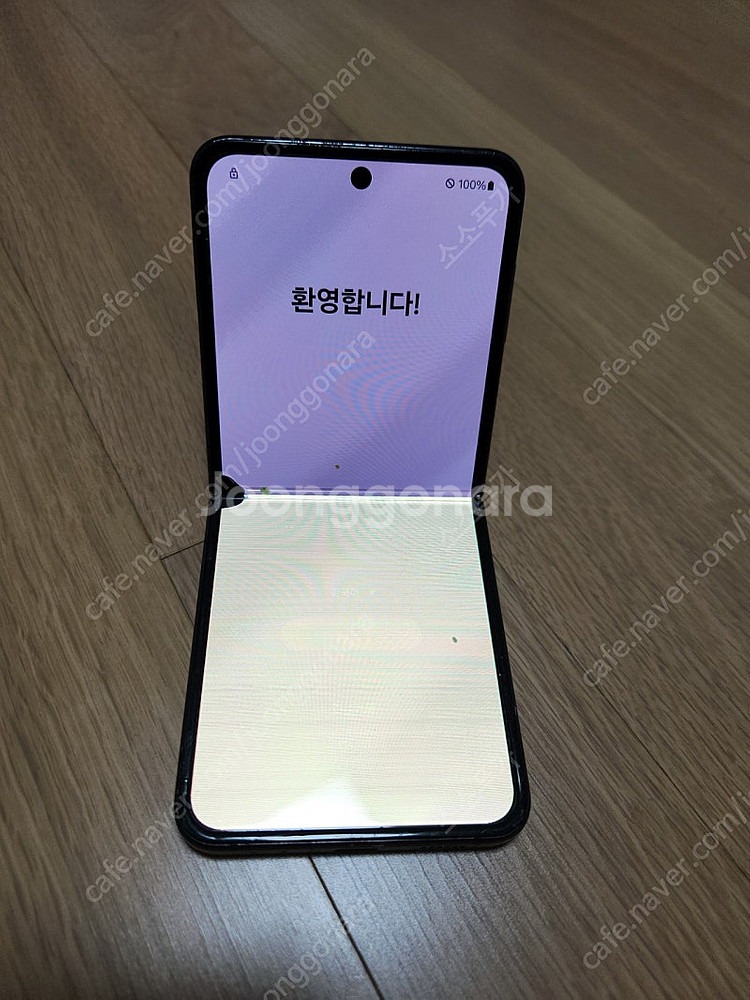 플립4 4.9만원--6