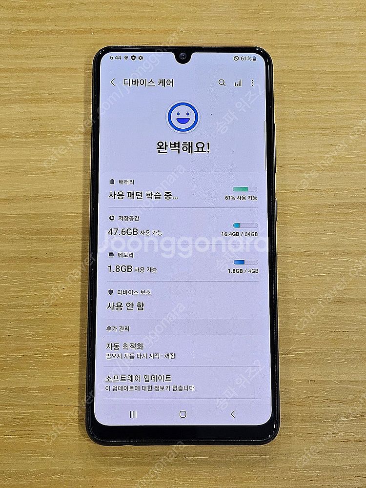 <서울 송파> 삼성 갤럭시 A32 64기가 어썸 블랙 ...--8