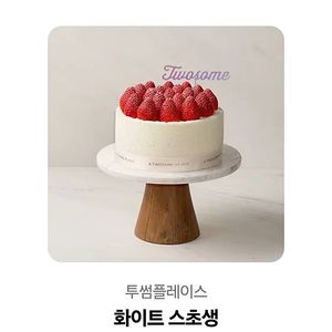 투썸 기프티콘