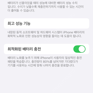 아이폰14프로 256 퍼플 팝니다