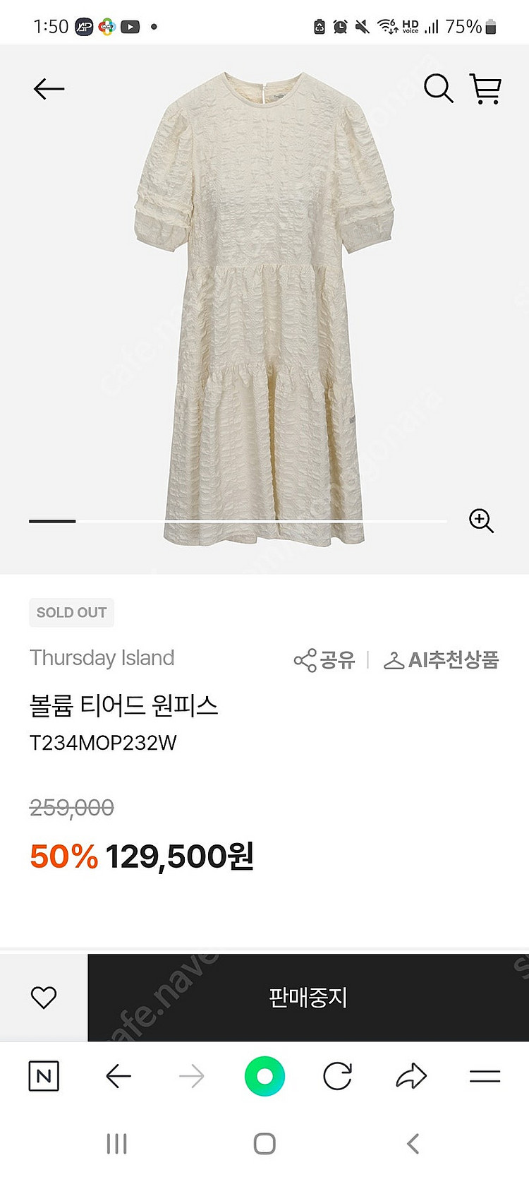 써스데이아일랜드 원피스 t234mop232w--4