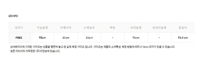 써스데이아일랜드 원피스 t234mop232w--5