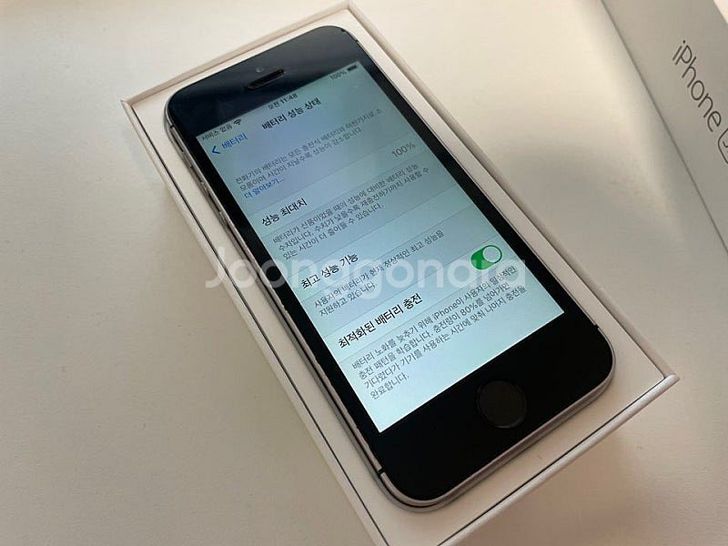 아이폰se1 스페이스그레이 256 해외 무음폰--1