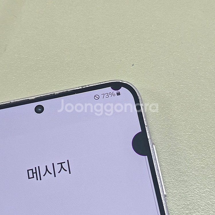 갤럭시 S23플러스 라벤더 256기가 미파손 가성비폰 ...--4