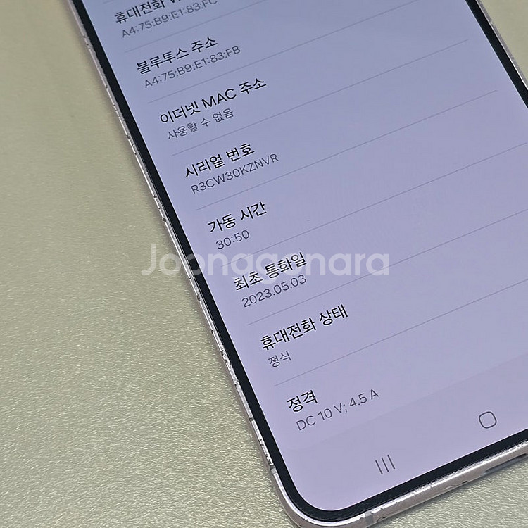 갤럭시 S23플러스 라벤더 256기가 미파손 가성비폰 ...--6