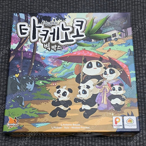 [보드게임] 타케노코 빅박스