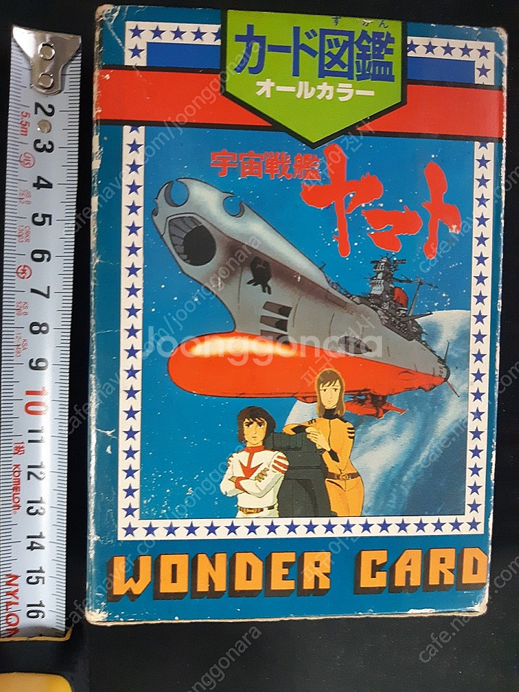 [1978년 골동품] 우주전함 야마토 컴플릿 카드 & ...--0