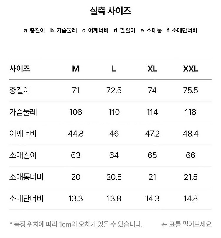 에피그램 25SS TRABEST 데일리 블레이저 여름자...--7