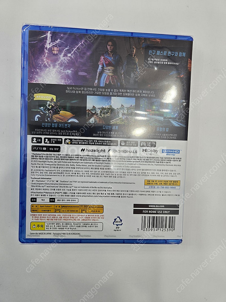 Ps5 스플릿 미개봉 판매합니다--1