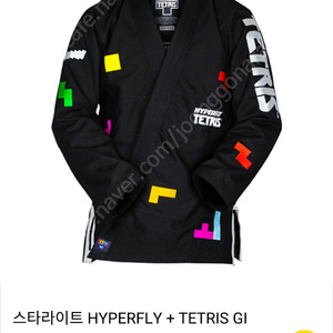 주짓수 하이퍼플라이 도복 테트리스A2