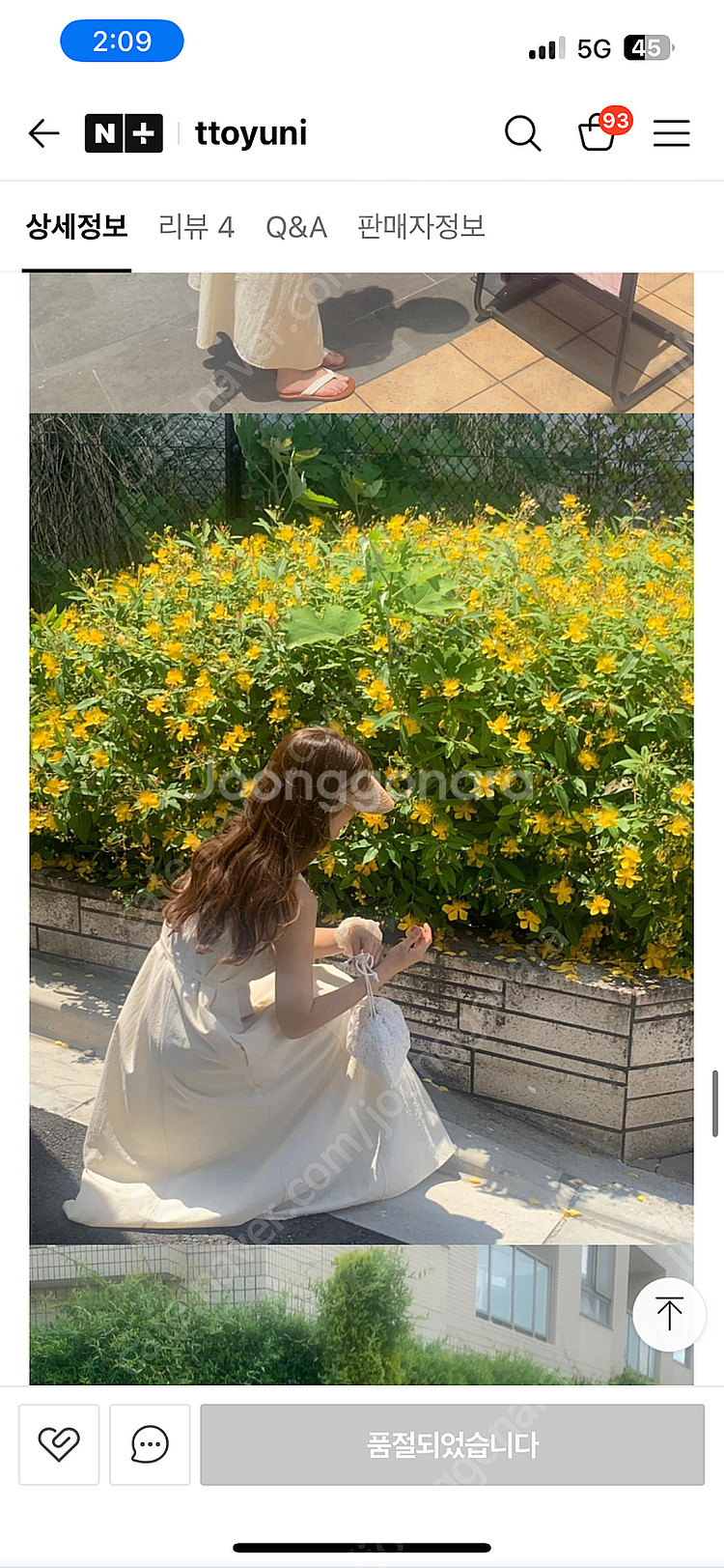 Liter 리터 엘리제 벨트 원피스 나시 셔츠 플레어 ...--2