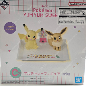 포켓몬센터 피카츄 이브이 악세사리 트레이