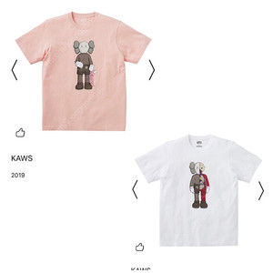 UNIQLO UT X KAWS 유니클로 카우스 반팔티셔츠 4XL 미사용신품