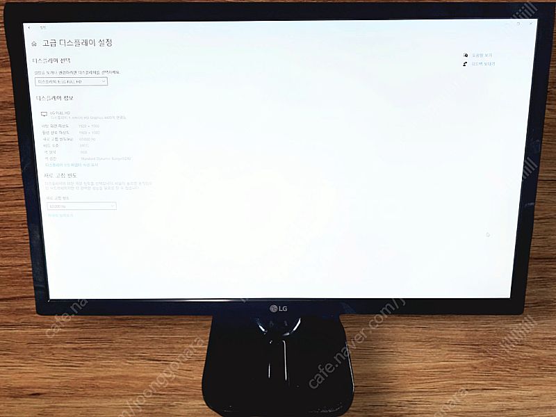 LG 모니터 LED 24인치 24M47VQ 팝니다--1