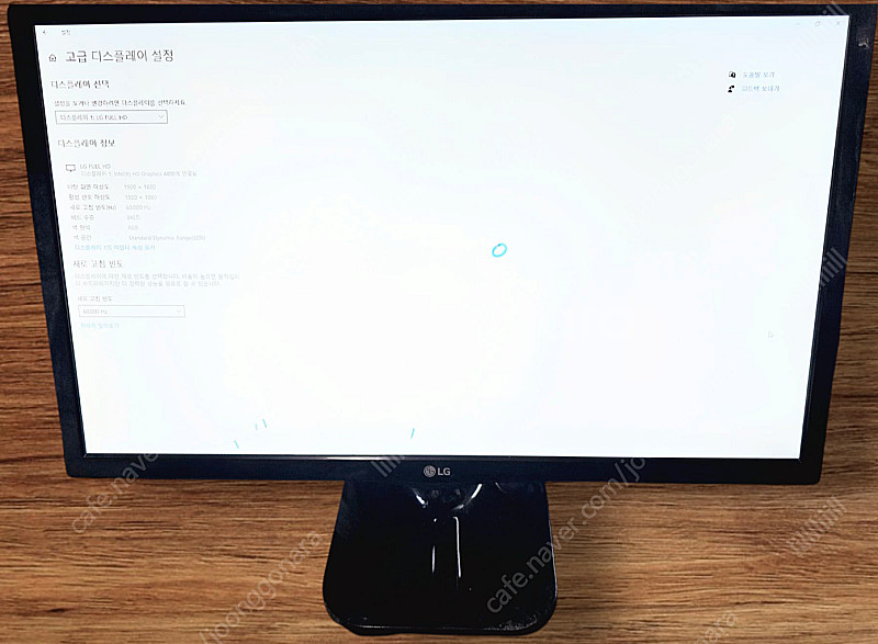 LG 모니터 LED 24인치 24M47VQ 팝니다--2