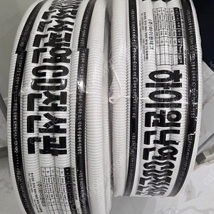 cd관 흰색 28mm 50m 2개