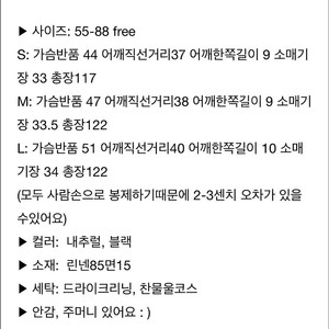 본빠옹 리넨 미팅원피스 스몰 판매합니다.